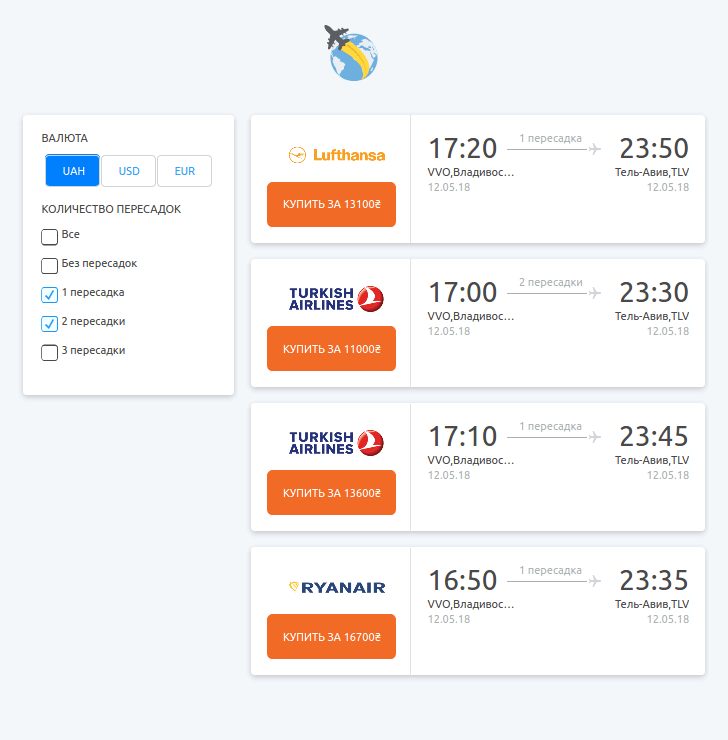Avia tickets preview image